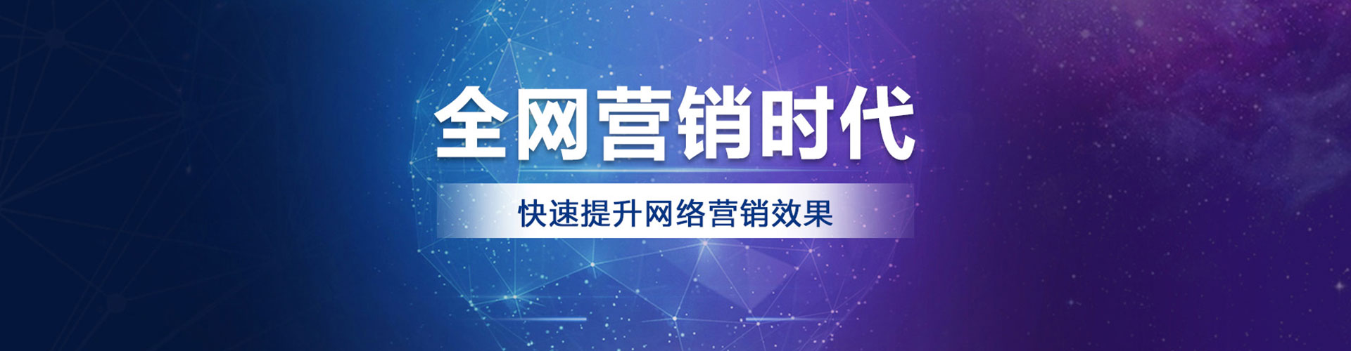 南漳信息流营销