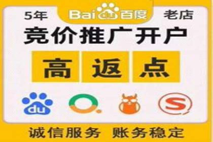 百度推广案例：如何吸引精准客户