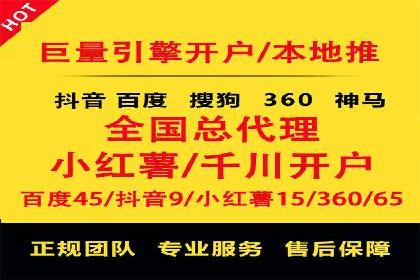 竞价SEM托管实战案例分享会