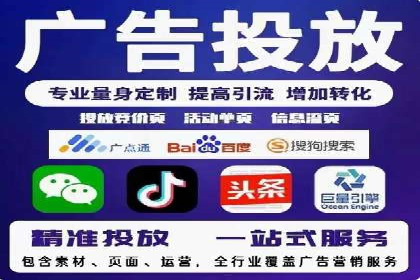 百度SEM推广如何助力中小企业快速发展？